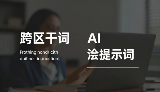 prompt marketplace github的适用场景与使用条件
