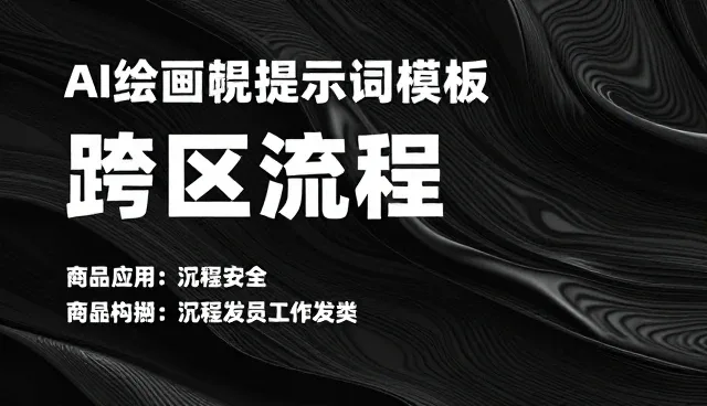 有哪些靠谱的ai提示词交易平台？