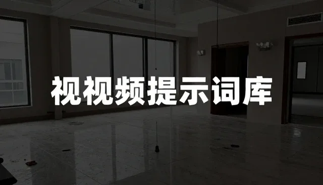 ai提示词交易如何做复盘：选型与使用建议